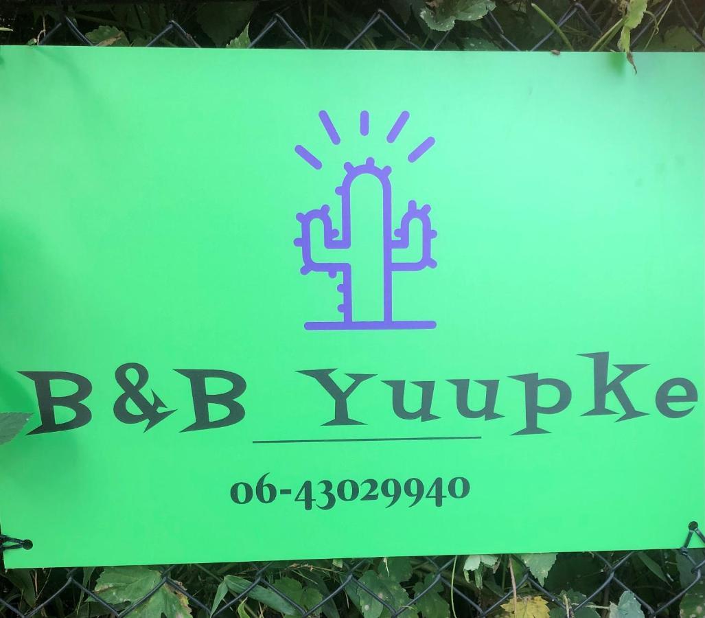 B &B Yuupke Maasbree Noord-Limburg Venlo Roermond Bed & Breakfast エクステリア 写真